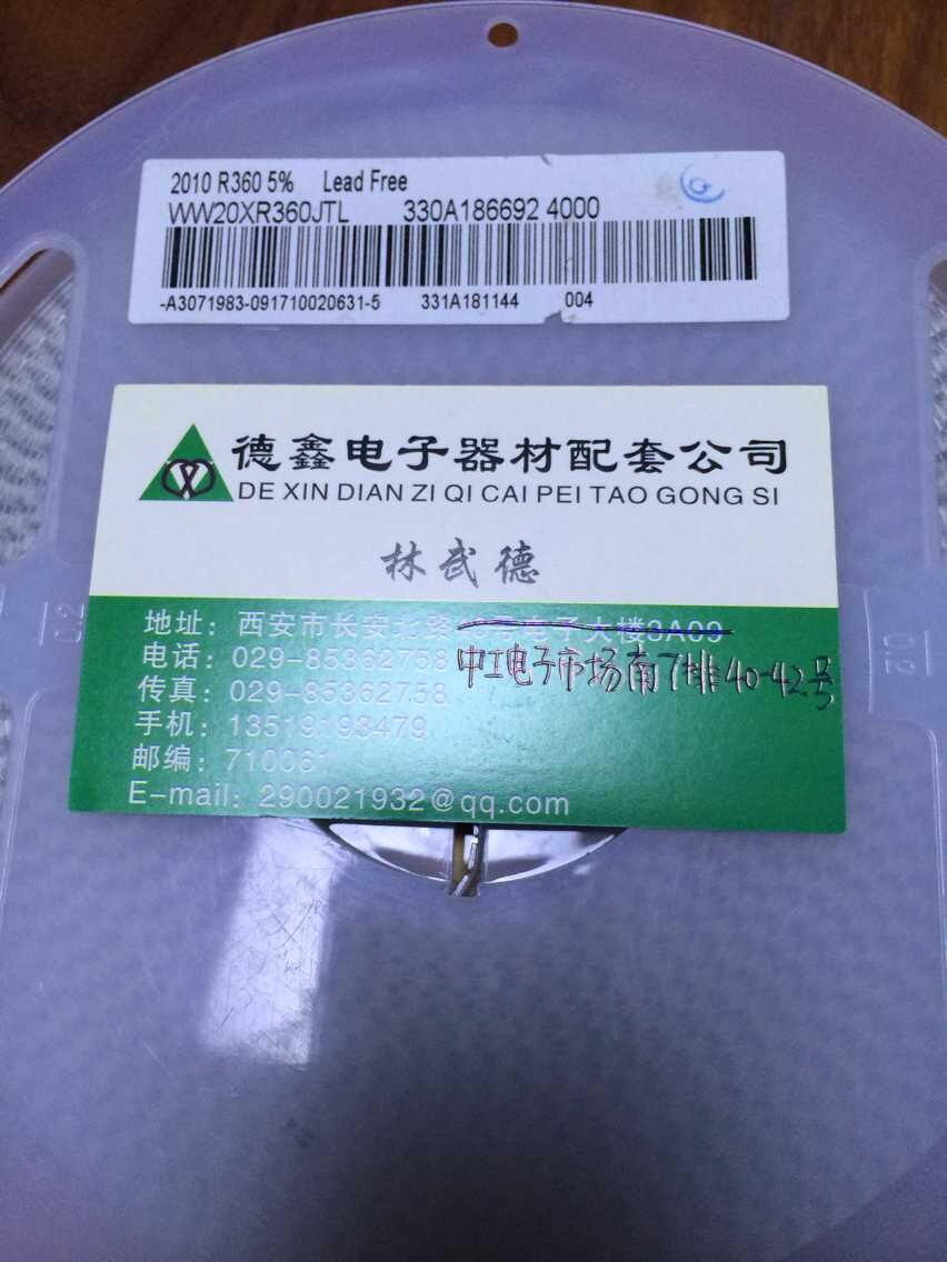 Series patch low resistance power resistance -2010-0 36R 1 2W-360mR 5W-R360 0