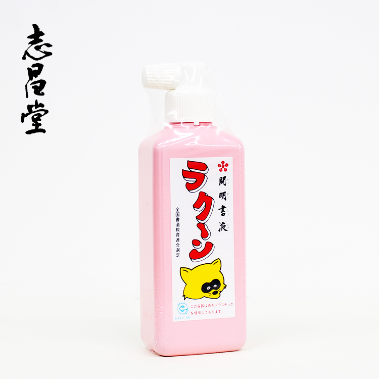 Imported Japanese enlightened ink enlightened raccoon series powder bottle children's ink writing with black ink 180ML