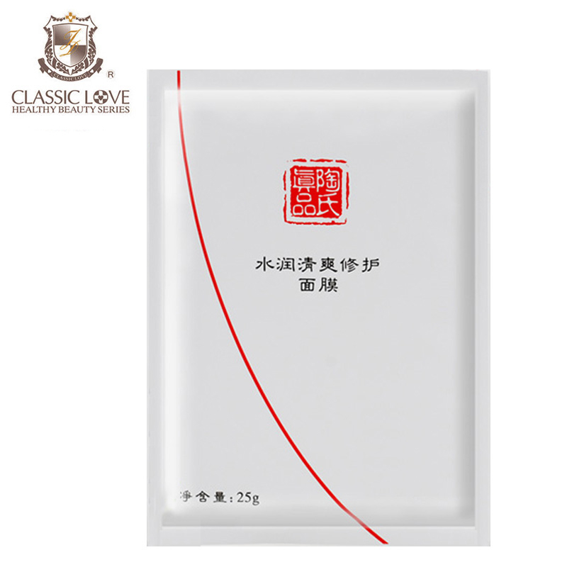 JD CLASSICLOVE 经典爱心清凉清爽面膜25g控油淡化痘印单片装