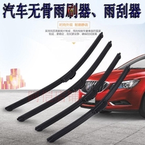 Chevrolet Chevrolet 17 New Cruz New Sail 3 Classic Cruze Car Front Wipers