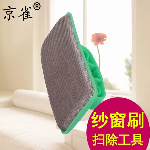 Экранная кисть Jingqui щетка очистка экрана Очистка пылея