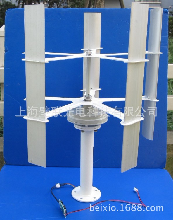 Supply of 50W Vertical Axis Wind Generators Micro Wind Generators Supply Wind Generators