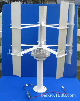 Supply 20W Vertical Axis Wind Turbine micro wind generator supply wind turbine