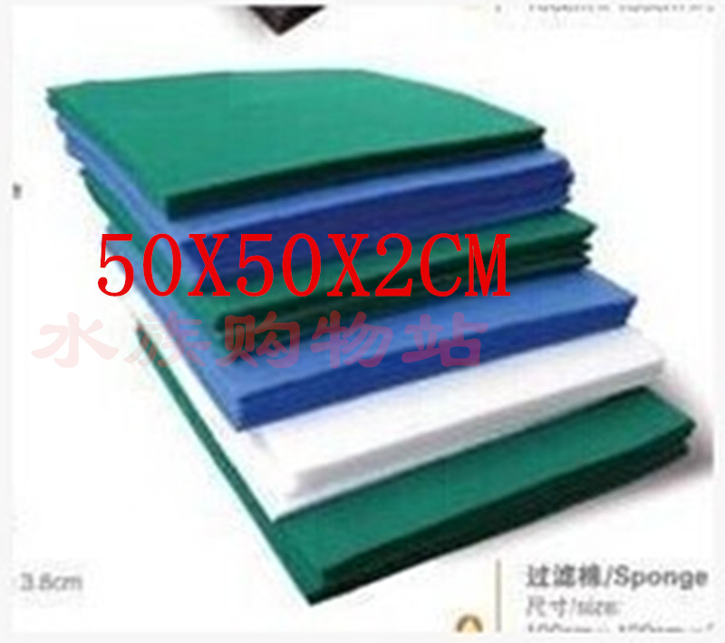 Letter Friend Special Class High Density Water Purification Biochemical Filter Cotton Thickened RMB10  One