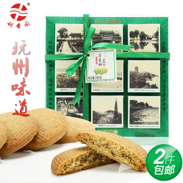 Hangzhou specialty sweet aroma, old West Lake Longjing Tea fragrance box 186g gift box delivery gift