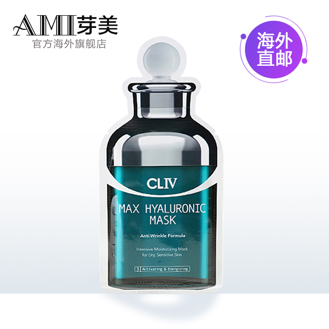 韩国CLIV玻尿酸面膜皙俪思臻致透明质酸保湿面膜5片深度补水