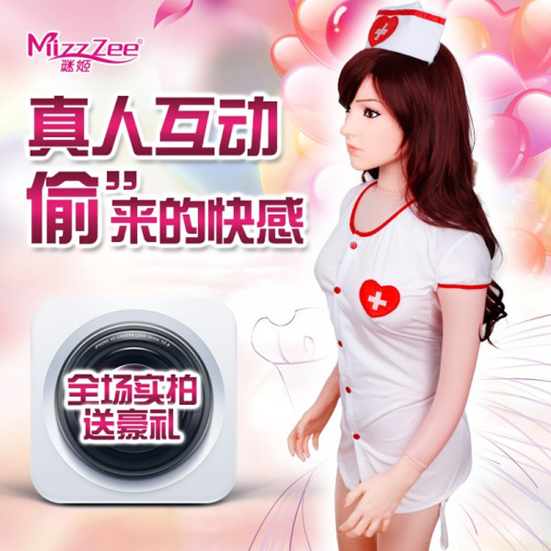 谜姬男用自慰器充气娃娃男性抽插阴臀倒模成人情趣用品yx