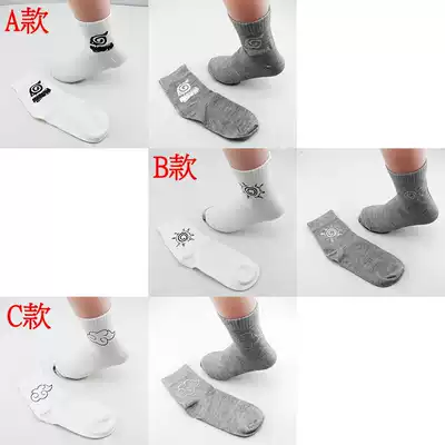 naruto naruto naruto naruto Sasuke logo white and gray two-tone mid-tube socks