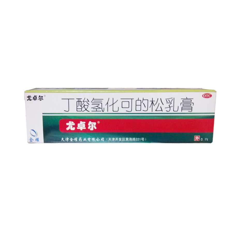 尤卓尔 丁酸氢化可的松软膏10g 过敏性脂溢性皮炎 湿疹瘙痒 jm