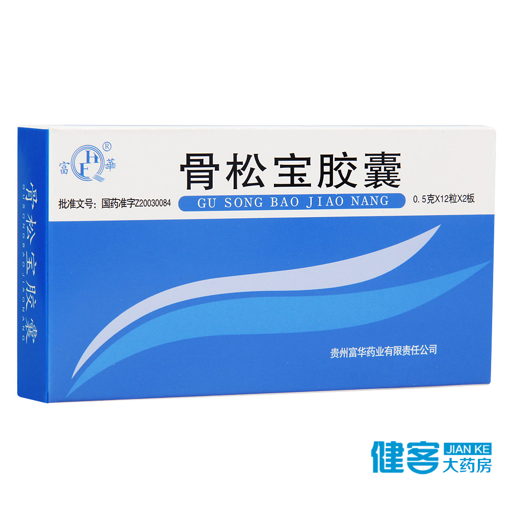 富华 骨松宝胶囊 0.5g*24粒/盒