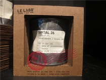 SF France Le Labo Santal 26 sandalwood 26 scented candles can be customized Chinese and English labels
