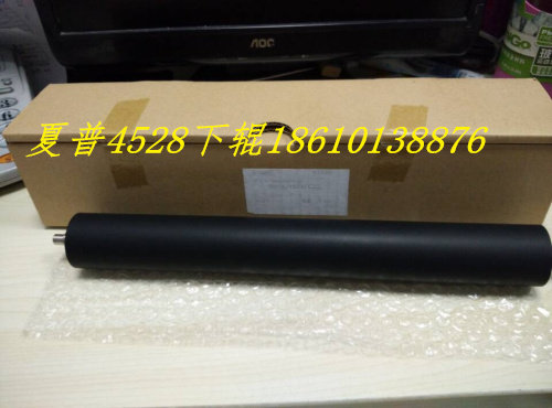 Sharp AR 4528U 363 453 503 4608 5608 4658 5658N Fixing Lower Roller Pressurization