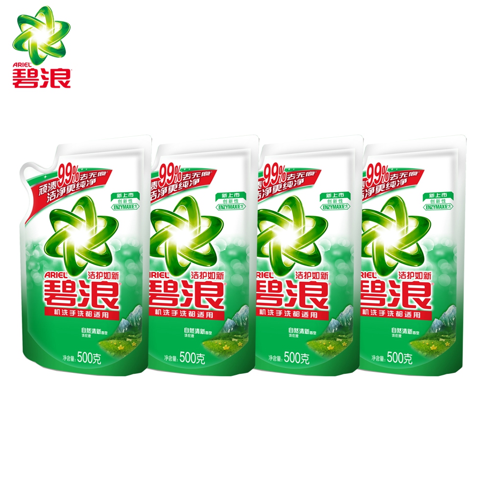 碧浪洗洁护如新衣液 自然清新型500g*4 超强去污顽渍去无痕