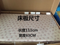 Xiaolong Habi crib bed board storage version bed board 288 bed board crib bed board baby bed bed board