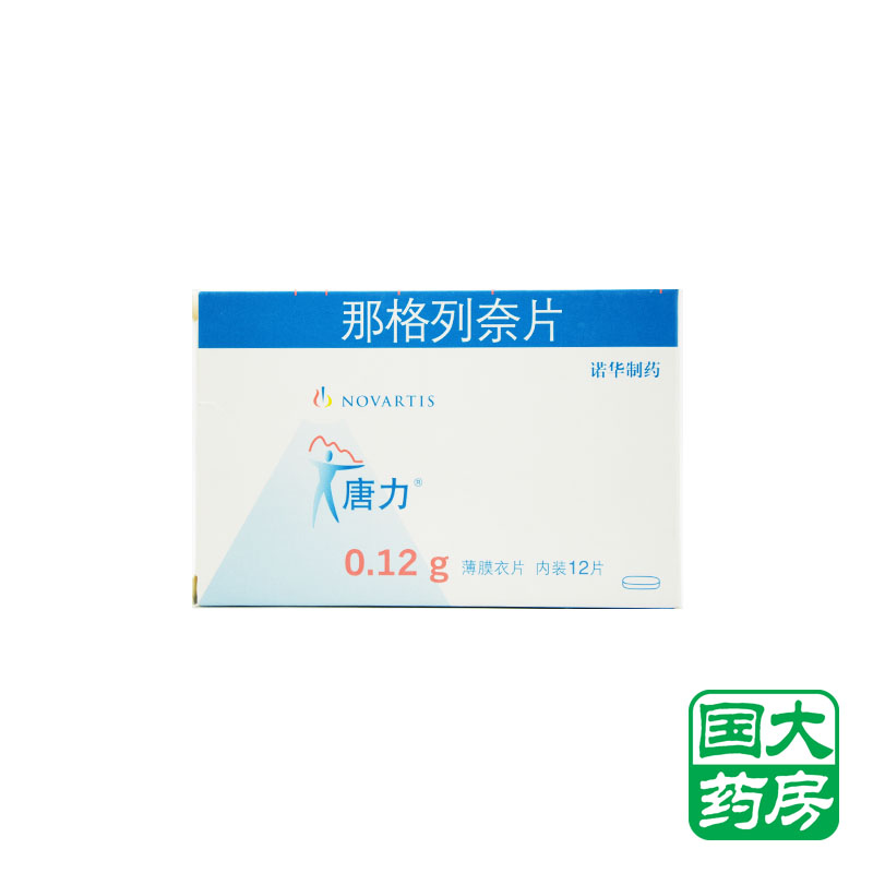 唐力 唐力 那格列奈片 0.12g*12片/盒