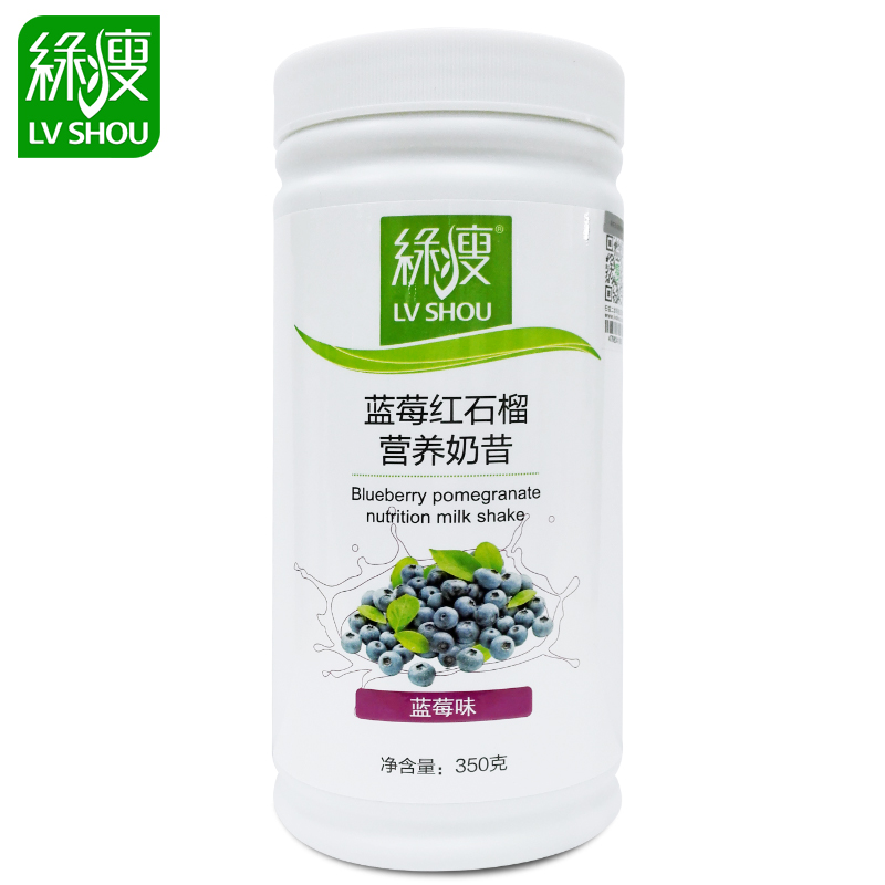绿瘦 蓝莓红石榴营养奶昔 蓝莓味 营养饱腹美味 代餐粉奶昔