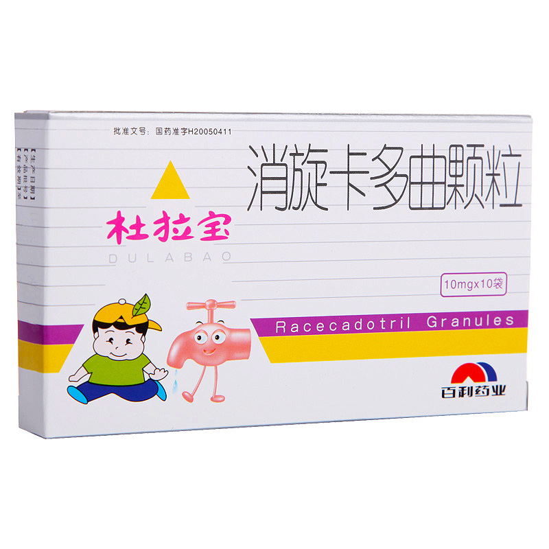 百利药业 杜拉宝 消旋卡多曲颗粒 10mg*10袋/盒