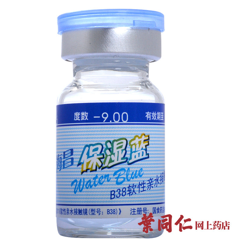 【买2送3】海昌保湿蓝隐形近视眼镜年抛1片装旗舰店高清水润舒适