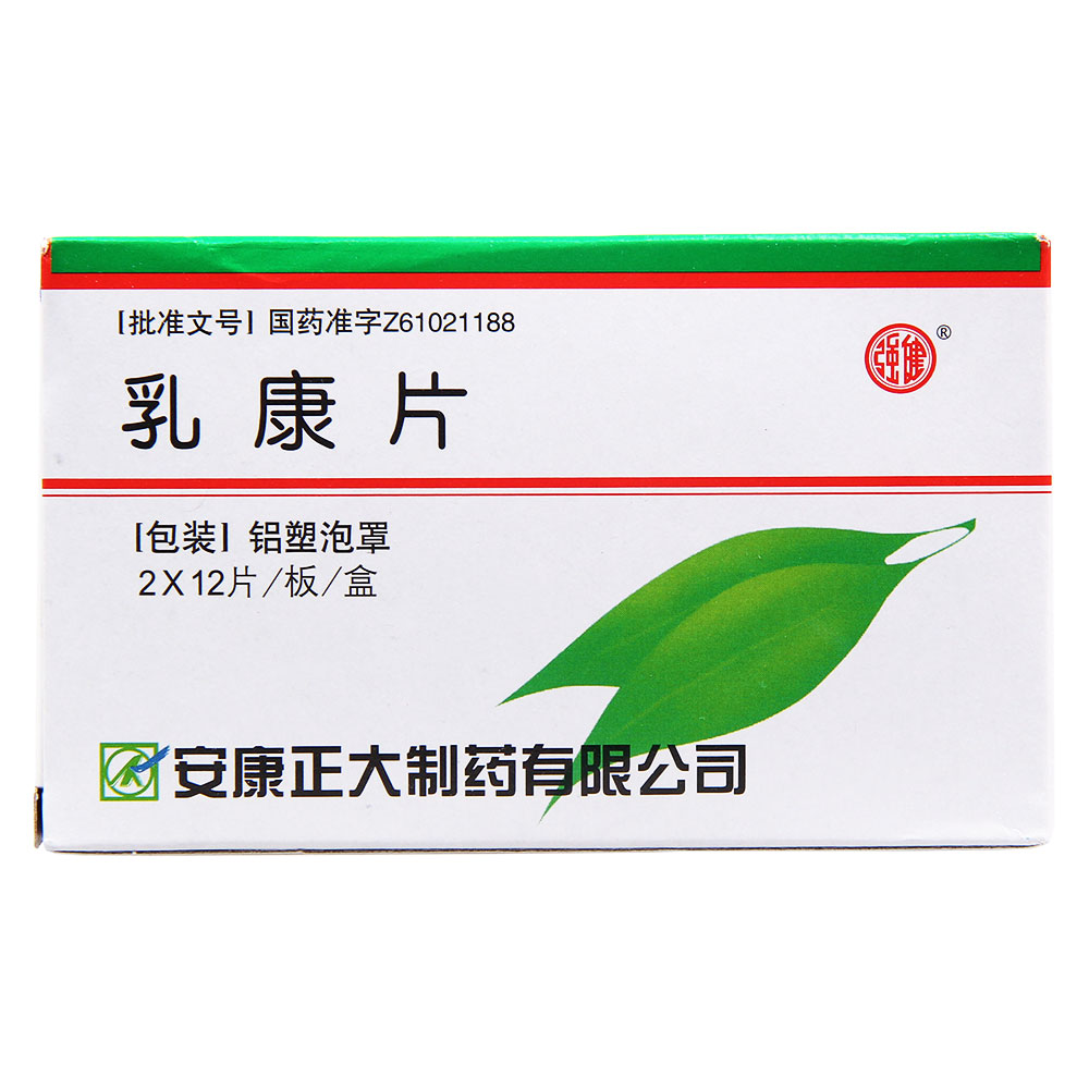 强健 乳康片 0.35g*24片/盒