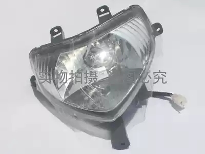 Suitable for gold and silver superstar HJ125T-8A T-11A headlight assembly headlight living room lamp glass transparent lampshade