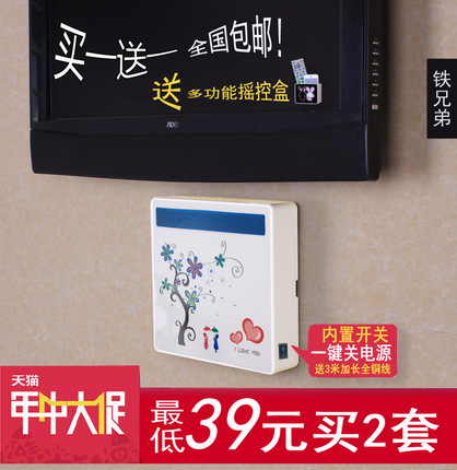 铁兄弟tv02数字电视机顶盒伴侣盒 支架壁挂架挂盒免打孔专利设计