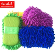 Dụng cụ rửa xe chenille găng tay xốp thêm lớn san hô xốp xe hấp thụ sản phẩm làm đẹp xe - Sản phẩm làm sạch xe