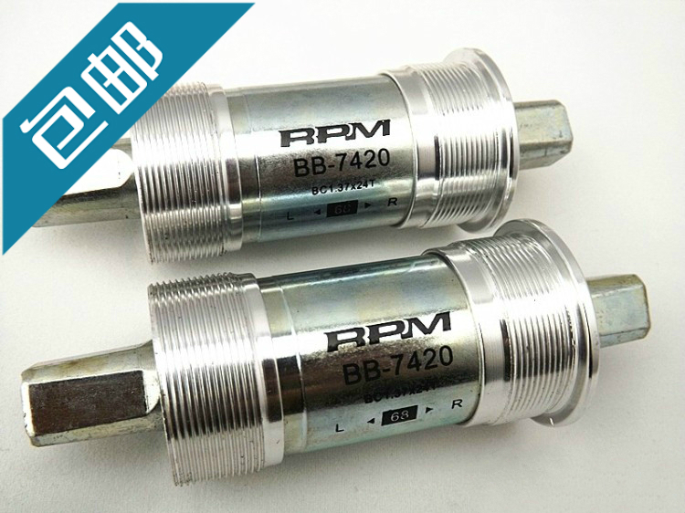 Bicycle FSA RPM square central axis BB-7420 length 113mm116mm full silver