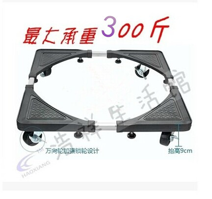 Stainless steel washing machine shelf Refrigerator shelf base with lock universal wheel movable adjustable telescopic shelf