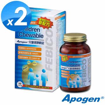 远东生技 Apogen儿童健康嚼锭 (80g)(2瓶组)