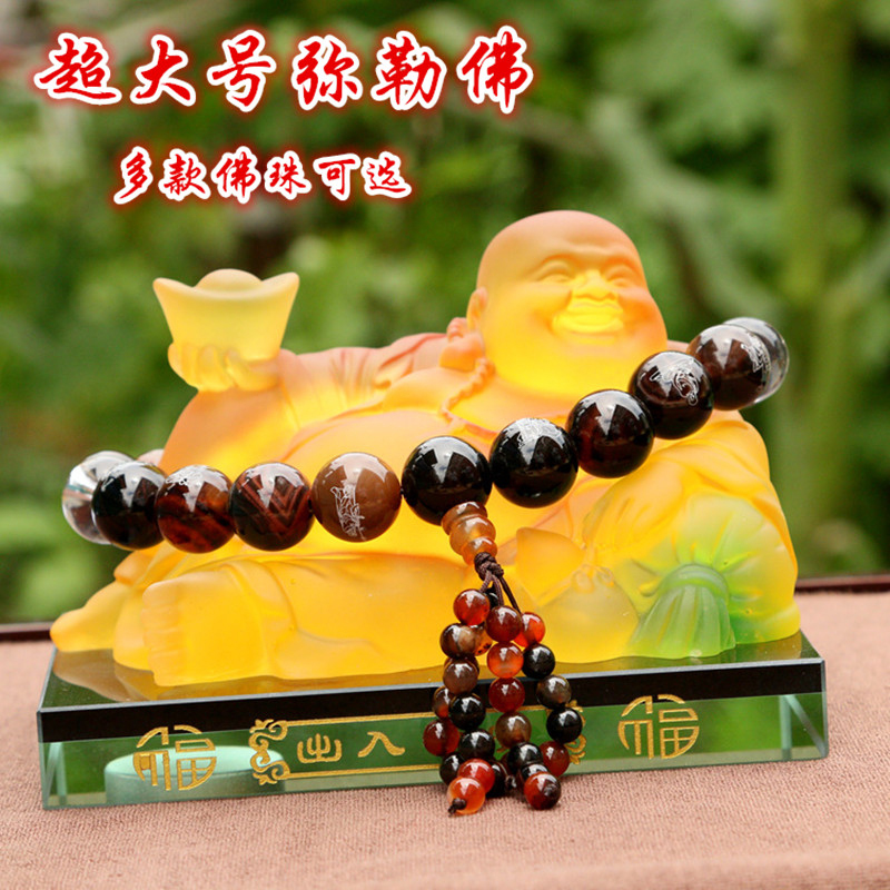 特大号高档汽车内饰香水摆件琉璃香水座装饰品小车载弥勒佛笑佛像