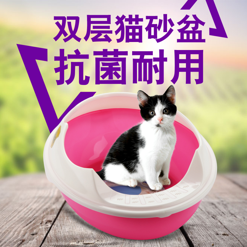 宠物用品 猫砂盆猫厕所猫沙盆大号双层 半封闭式宠物猫咪用品包邮