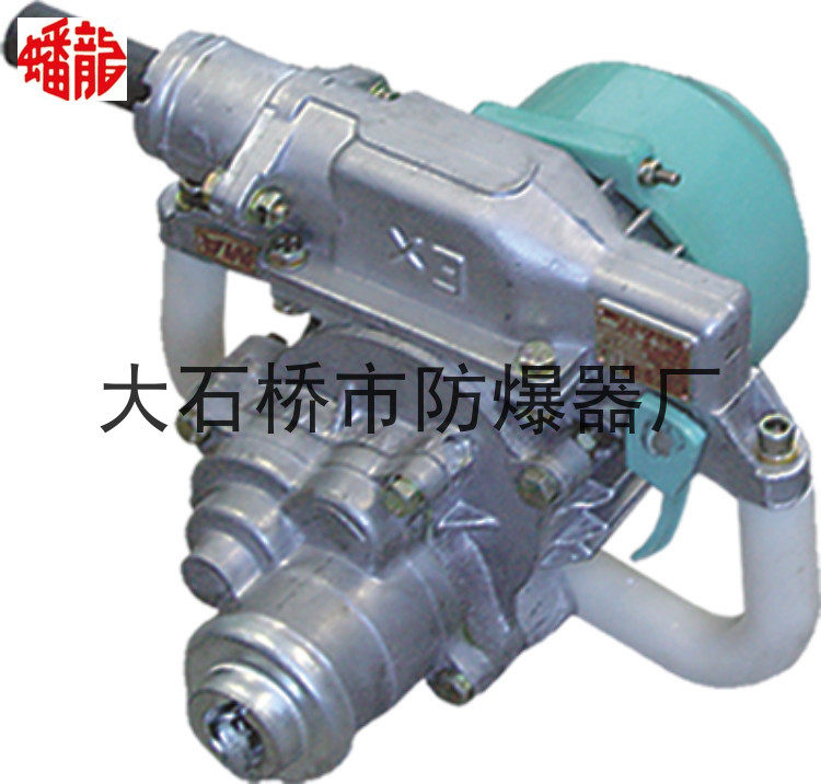 SD22 SD25 Powerful Rock Drilling Handheld Drilling Rig for Mining Non-Flameproof 380V Voltage
