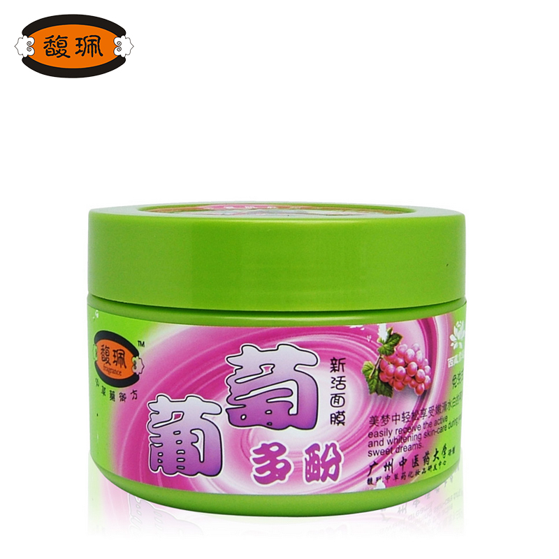 馥珮西藏雪莲(葡萄多酚)睡眠面膜190g 免洗 补水抗皱红酒皙白