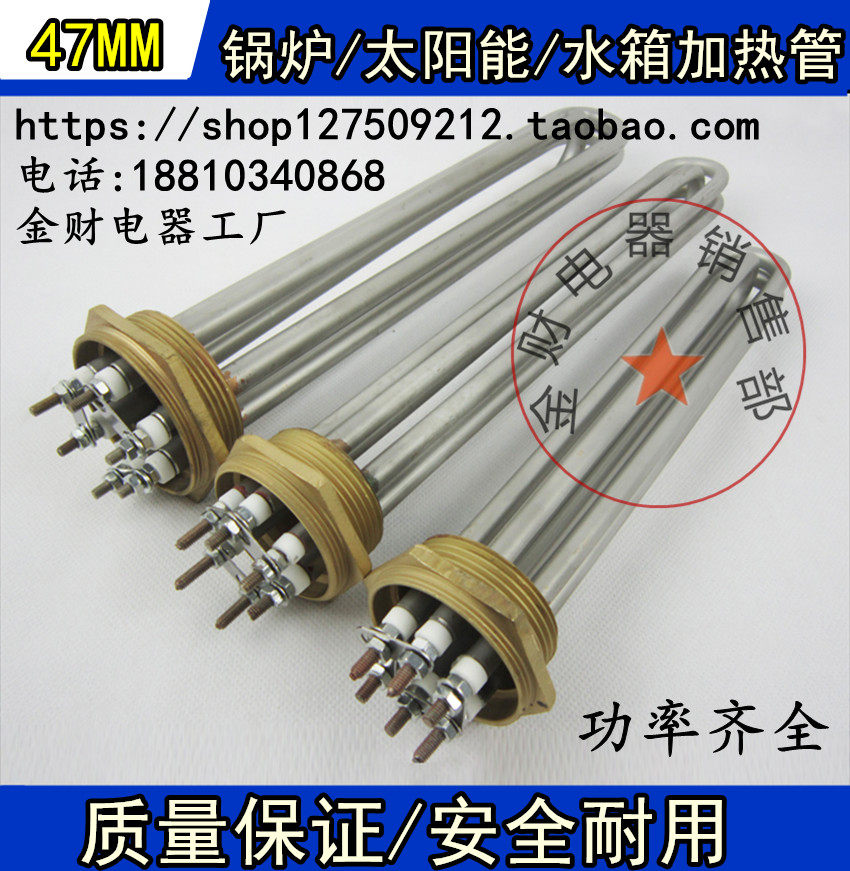 Copper Head One inch and half DN40 boiler Solar heating tube Electric heating tube 220V 380V 6KW 9KW 12KW 12KW