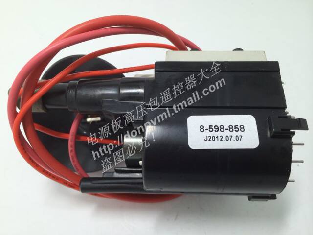 Suitable for new line output 8-598-960-00 8-598-960-20 Universal 8-598-858-20 8-598-858-00