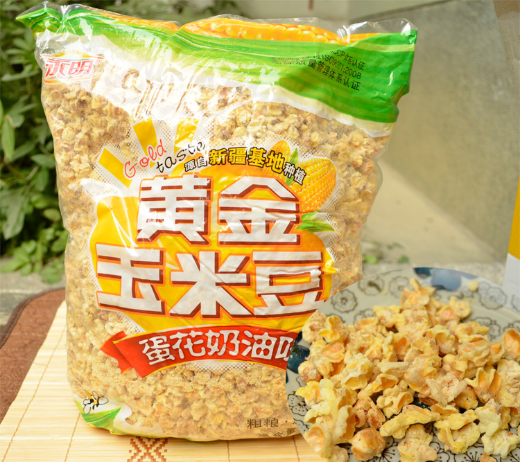 Fire Pan Shop Catering Big Packaging Family Clothes Yongming Gold Bean Popcorn Puffed Corn Kernels 2500g grams