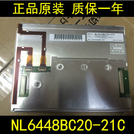 Original from stock NEC NL6448BC20-21C NL6448BC20-21D New Arrival Bargain