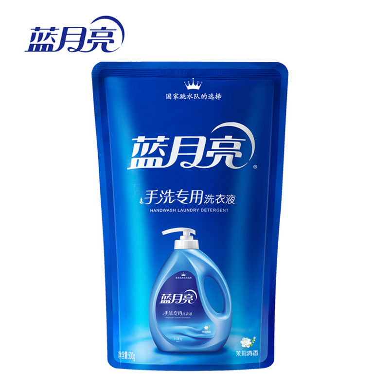 500g正品蓝月亮手洗专用袋装洗衣液 茉莉清香 非瓶装