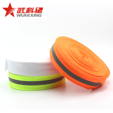 Легкоатлетический инвентарь Светоотражающая лента спортивная игра