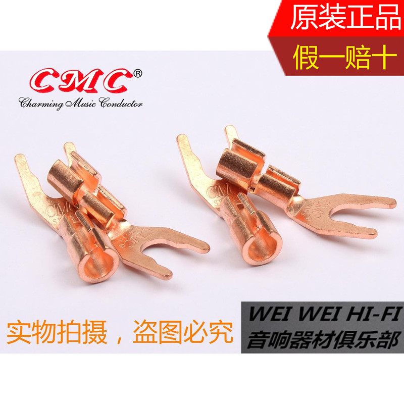 Original Dress American CMC Pure Red Copper Fever Speaker Horn Line Y Fork Plug Spot