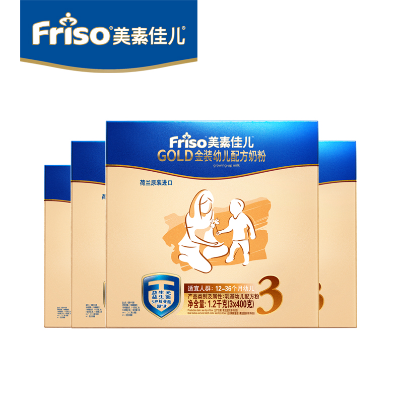 荷兰进口   美素佳儿3段1200g*4盒