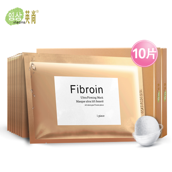 英尚 fibroin注氧蚕丝面膜 保湿紧致肤色补水金色版 10片