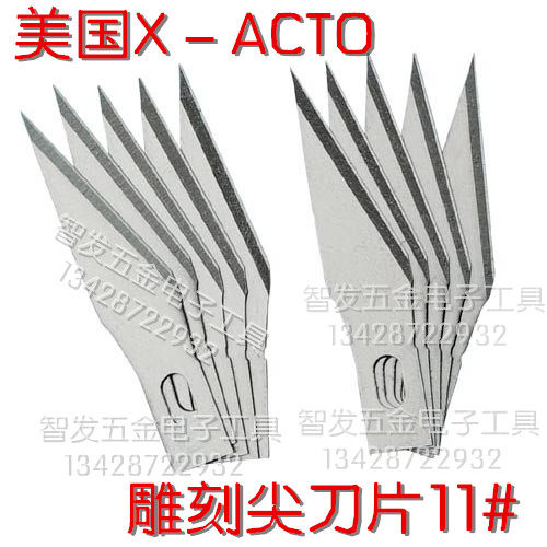 Metal model engraving knife pen knife mobile phone film art knife blade carving blade tip blade