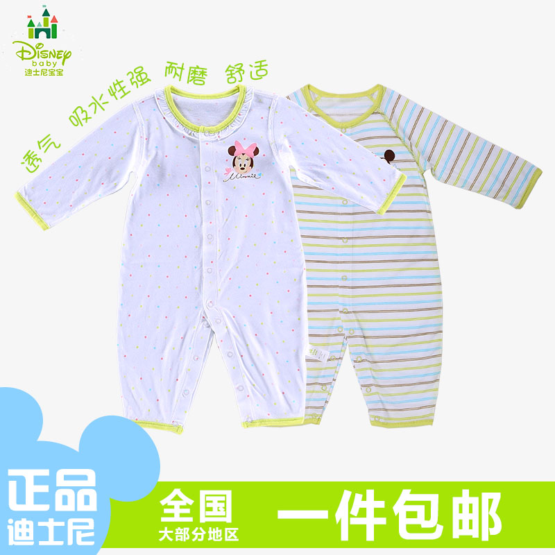 迪士尼 婴幼儿哈衣 长袖爬服 透气竹纤维连身衣 新生婴儿连体衣服