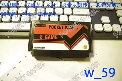 The new version of the player provides the game file ROM customized red and white machine FC game Card 8 in one Crow tangou fire, etc.