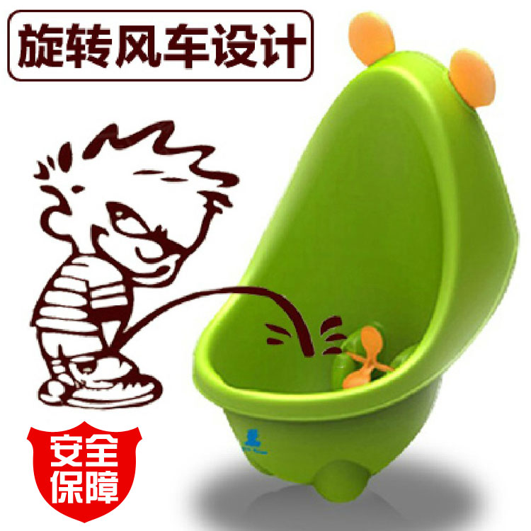 小白熊婴儿小便器儿童小便斗站立式尿盆男宝宝尿斗挂墙式小便池