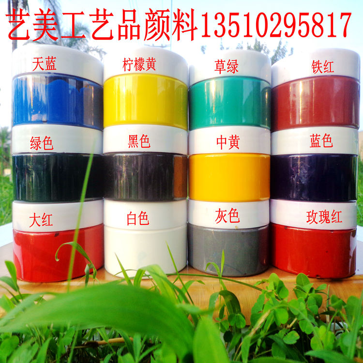 Oily color paste Epoxy resin oil color paste Ink wood paint paint color paste color toning 120 g