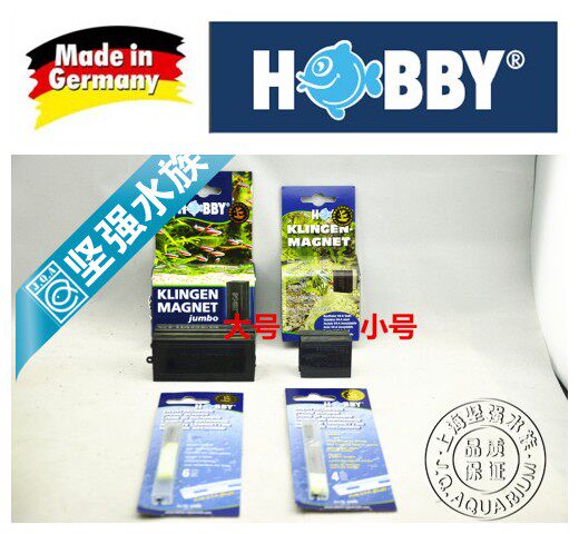 Germany Hobby magnetic algae scraper unique double-edged design imported original packaging
