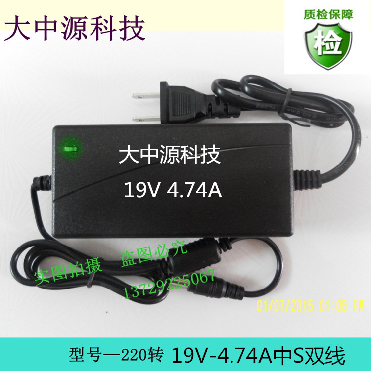 19v4 74a laptop power adapter for Lenovo ASUS asus90w charger