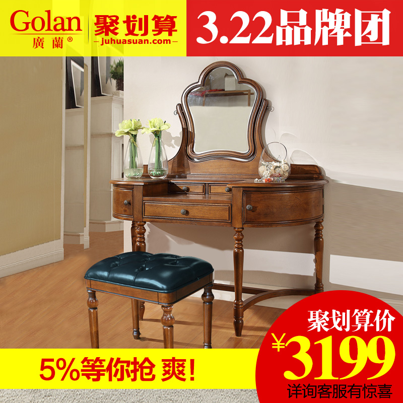 ����ȫʵľ��ױ̨WD1621